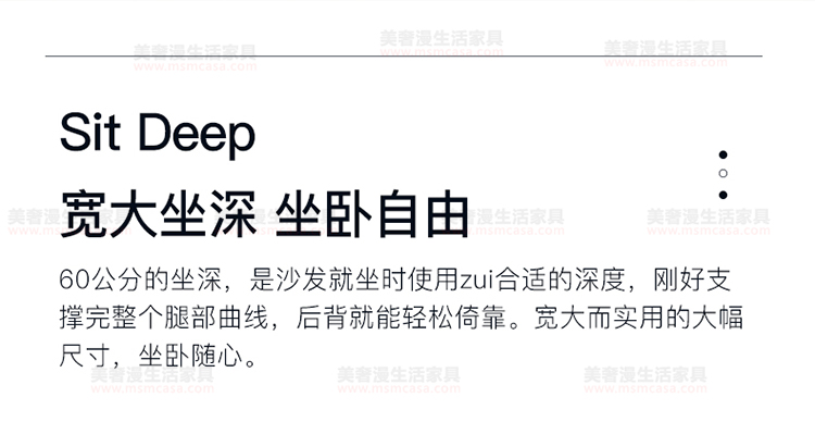 美奢漫意式極簡可調(diào)節(jié)科技皮沙發(fā)HY-SF2104#