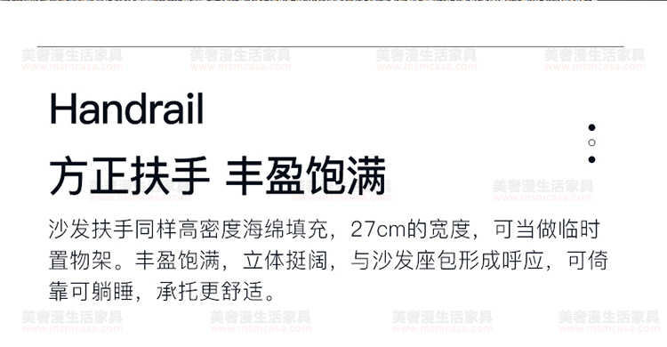 美奢漫意式極簡可調(diào)節(jié)科技皮沙發(fā)HY-SF2104#