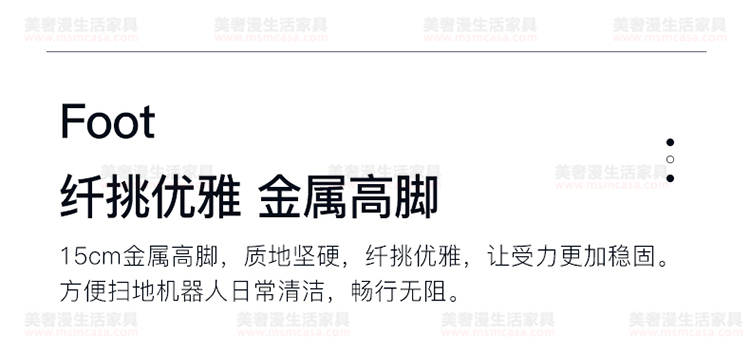美奢漫意式極簡可調(diào)節(jié)科技皮沙發(fā)HY-SF2104#