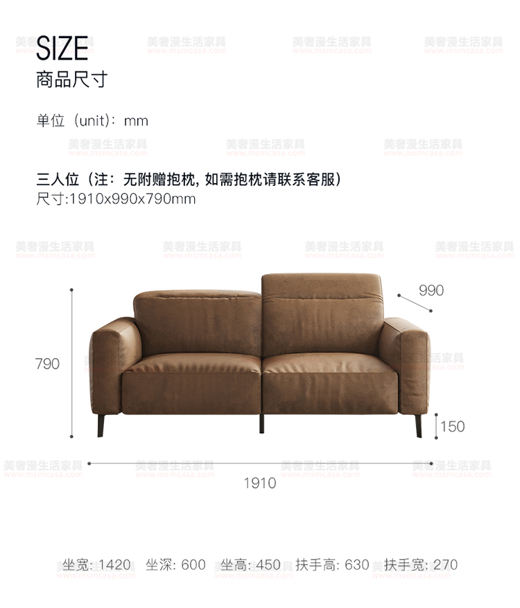 美奢漫意式極簡可調(diào)節(jié)科技皮沙發(fā)HY-SF2104#