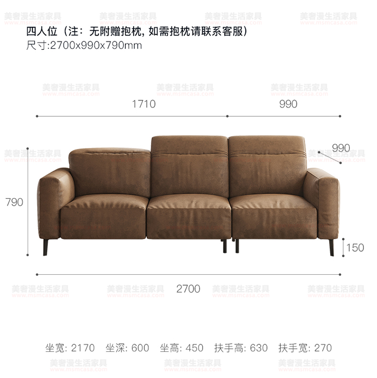 美奢漫意式極簡可調(diào)節(jié)科技皮沙發(fā)HY-SF2104#