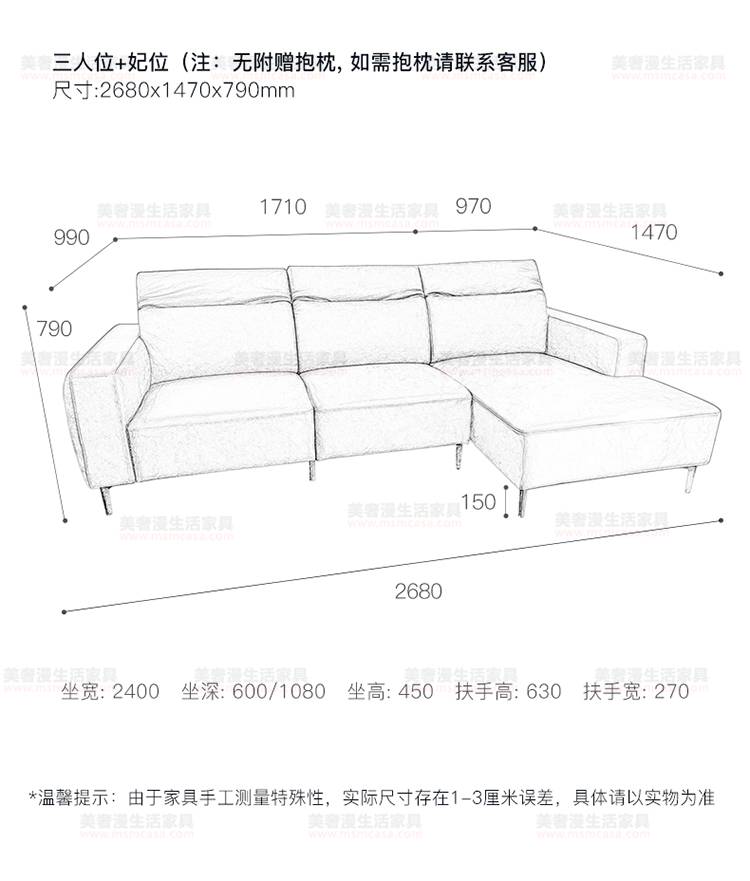 美奢漫意式極簡可調(diào)節(jié)科技皮沙發(fā)HY-SF2104#