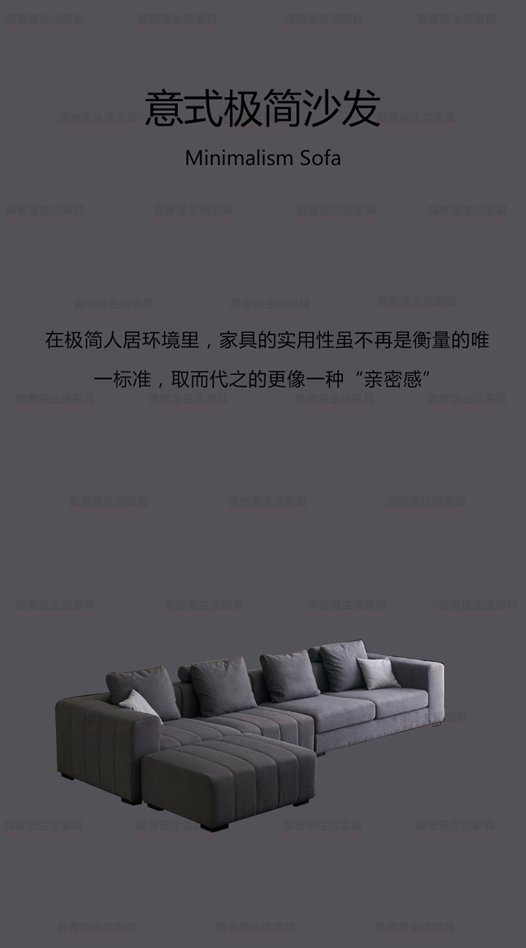 美奢漫意式極簡棉麻沙發(fā)HY-18710#