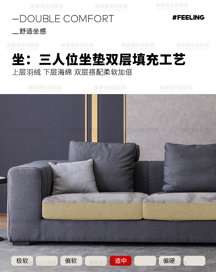 美奢漫意式極簡棉麻沙發(fā)HY-18710#
