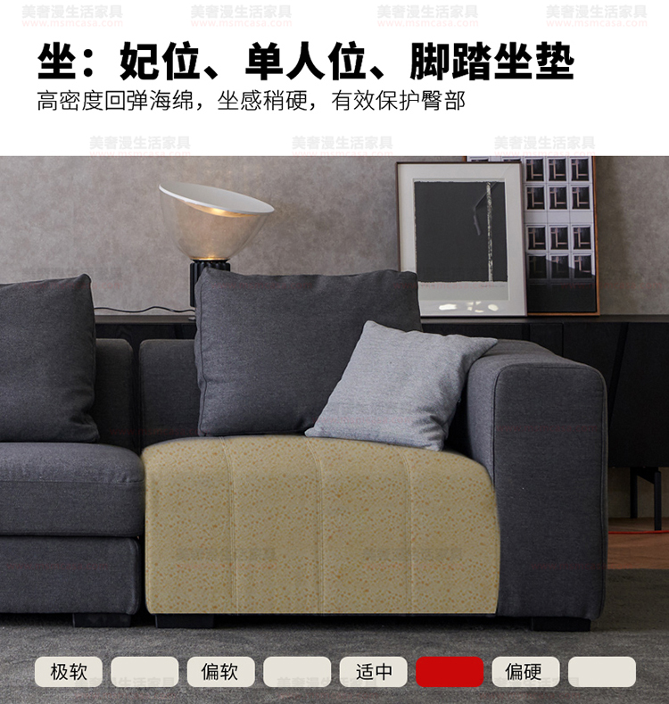 美奢漫意式極簡棉麻沙發(fā)HY-18710#