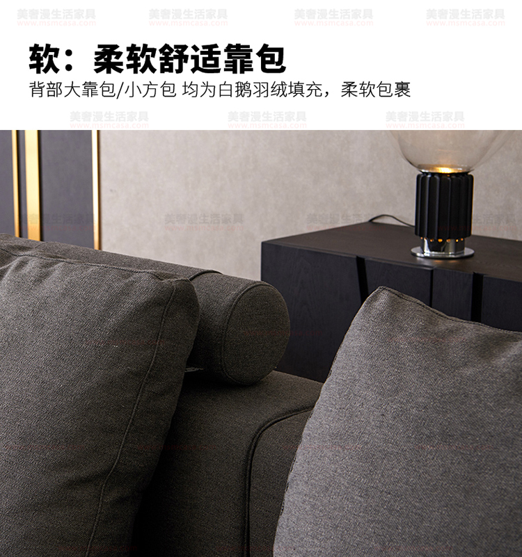 美奢漫意式極簡棉麻沙發(fā)HY-18710#
