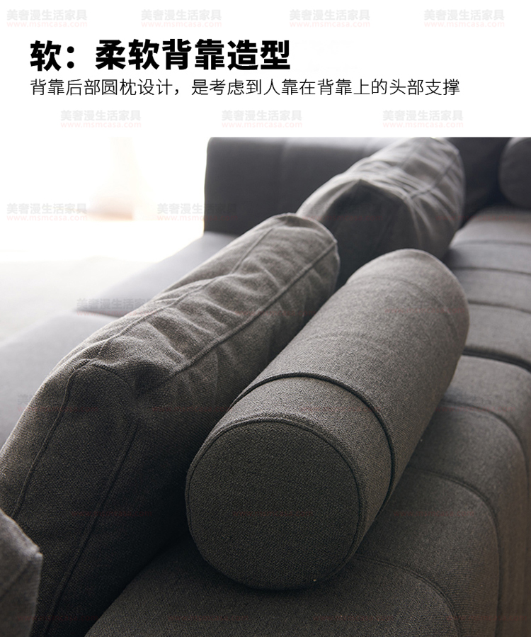 美奢漫意式極簡棉麻沙發(fā)HY-18710#