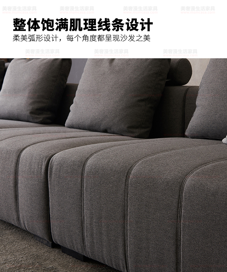 美奢漫意式極簡棉麻沙發(fā)HY-18710#