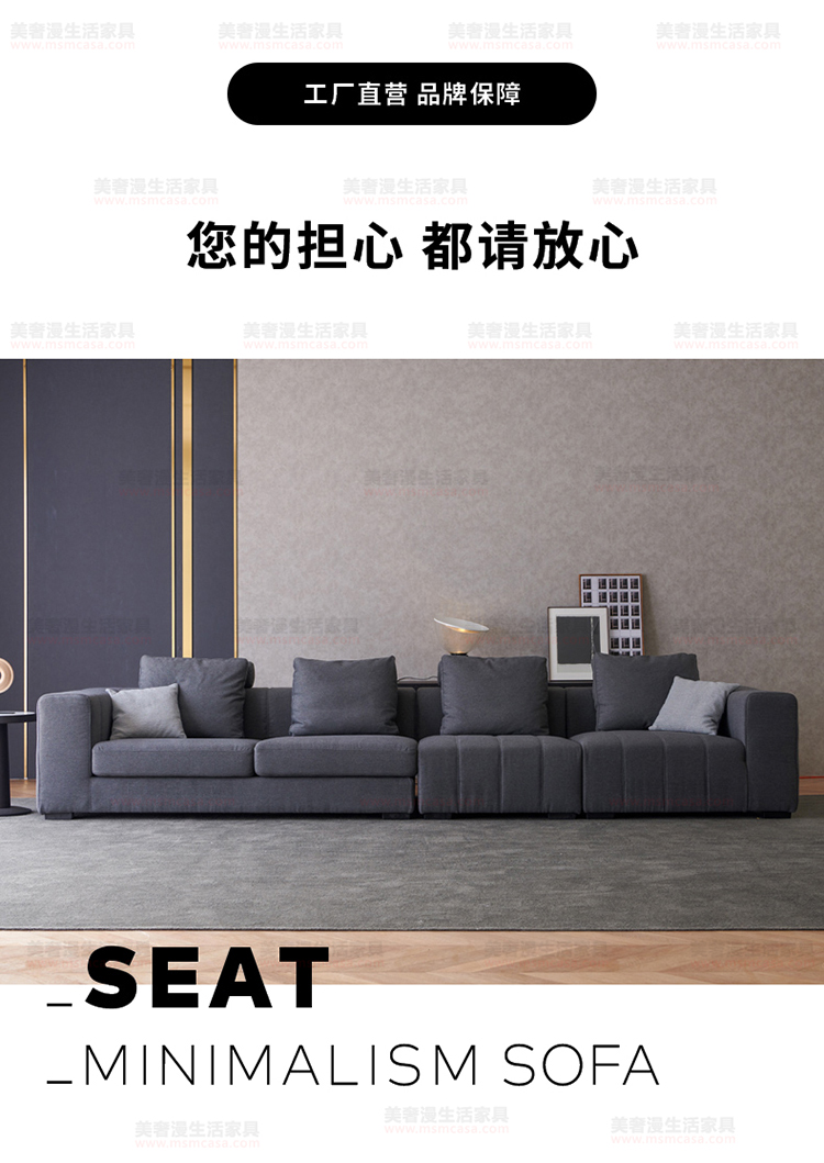 美奢漫意式極簡棉麻沙發(fā)HY-18710#