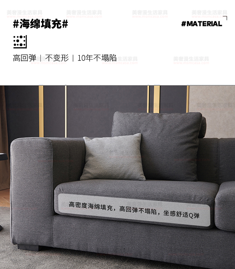 美奢漫意式極簡棉麻沙發(fā)HY-18710#