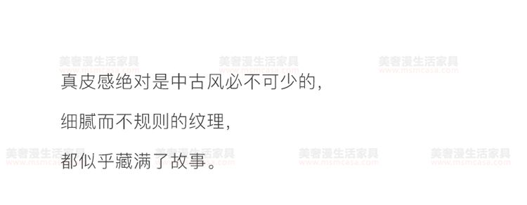 美奢漫意式極簡科技皮珍珠棉沙發(fā)HY-SF2108#
