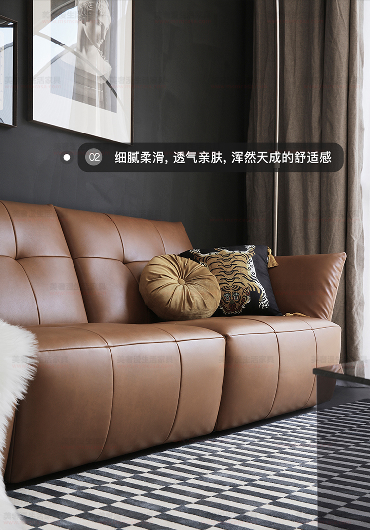 美奢漫意式極簡科技皮珍珠棉沙發(fā)HY-SF2108#