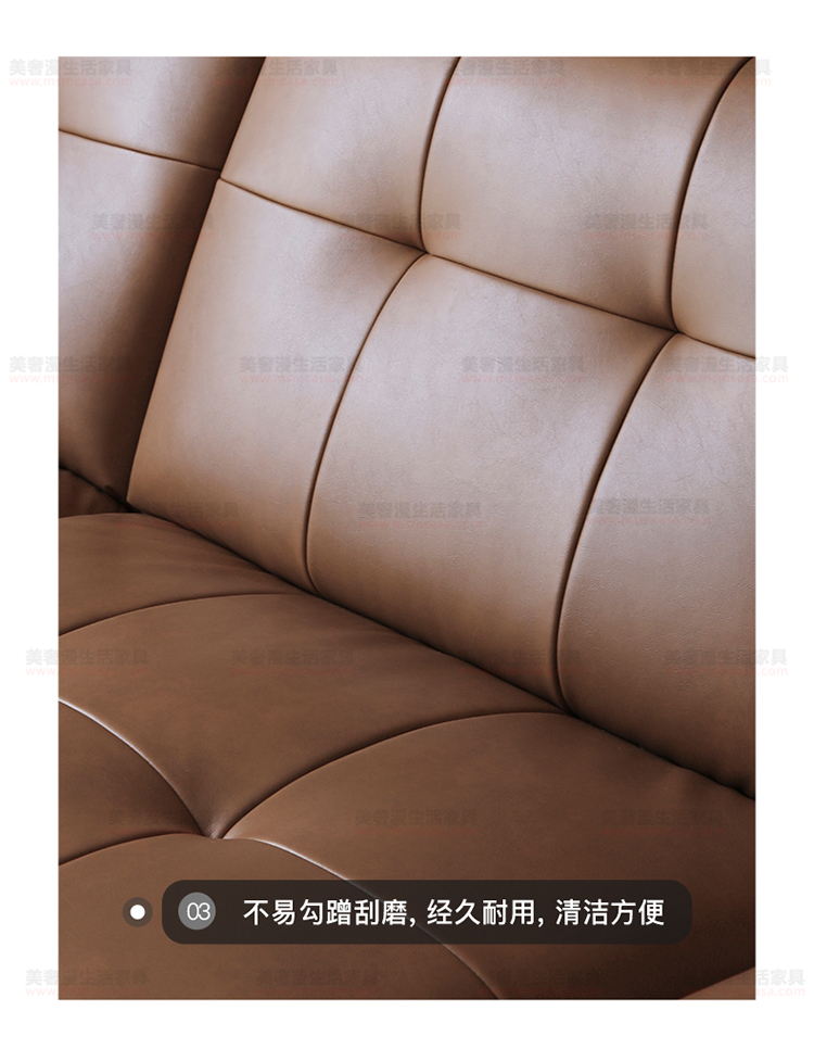 美奢漫意式極簡科技皮珍珠棉沙發(fā)HY-SF2108#