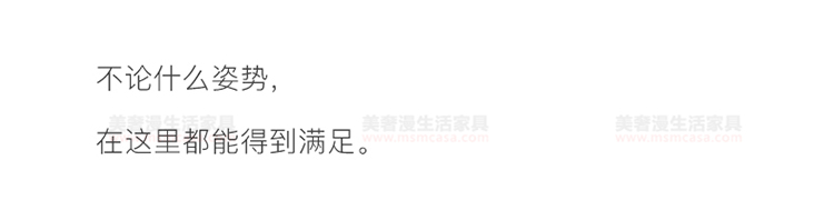 美奢漫意式極簡科技皮珍珠棉沙發(fā)HY-SF2108#