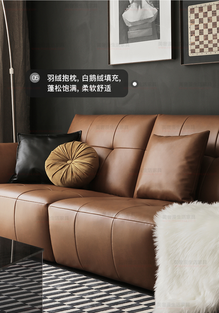 美奢漫意式極簡科技皮珍珠棉沙發(fā)HY-SF2108#