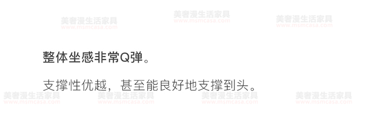 美奢漫意式極簡科技皮珍珠棉沙發(fā)HY-SF2108#