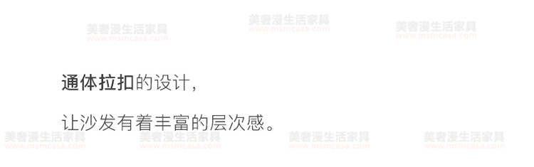 美奢漫意式極簡科技皮珍珠棉沙發(fā)HY-SF2108#