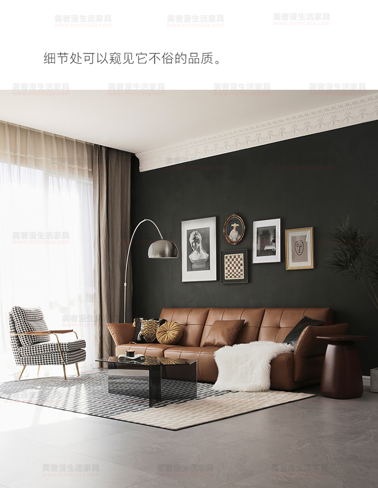 美奢漫意式極簡科技皮珍珠棉沙發(fā)HY-SF2108#