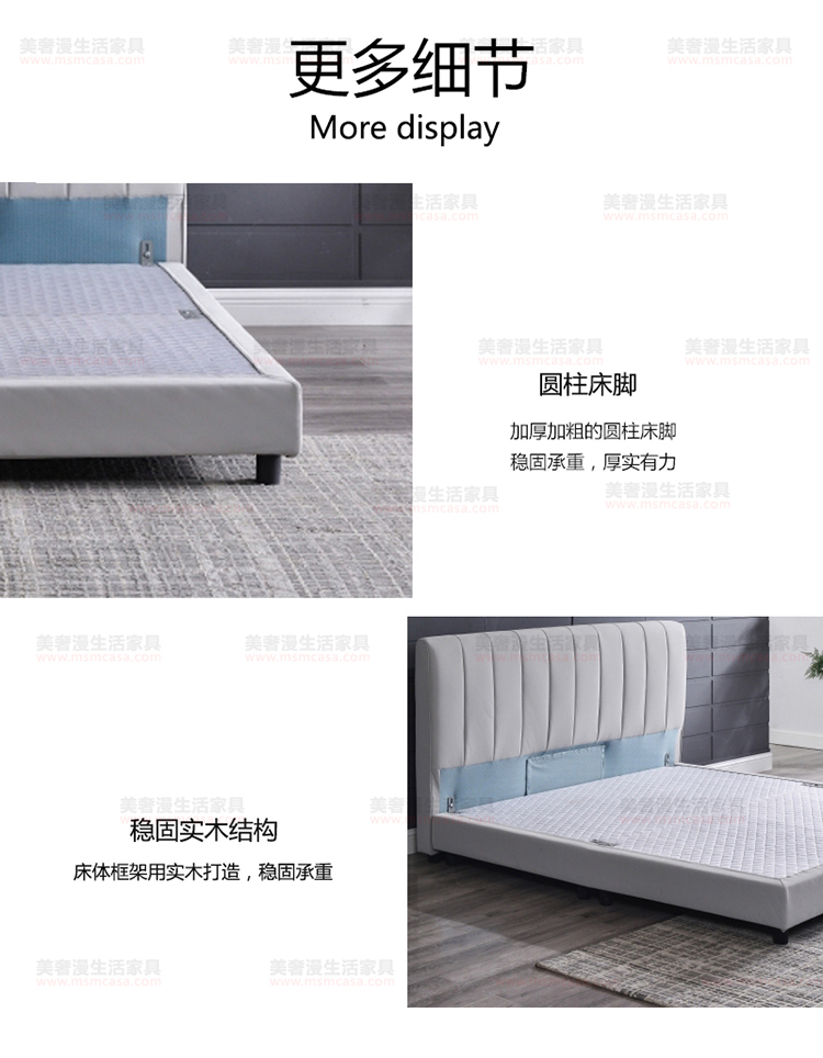 美奢漫極簡科技布軟床XM-D8028A（特價(jià)）#