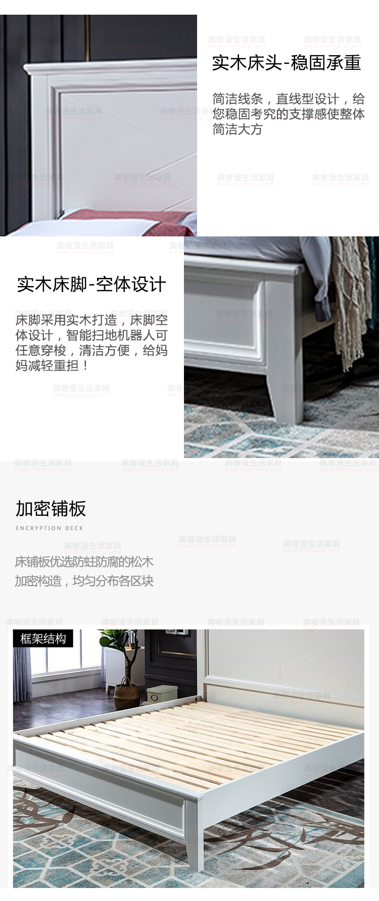 美奢漫美式輕奢諾頓系列