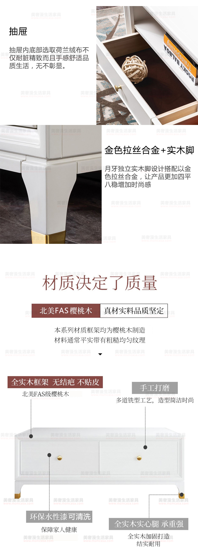 美奢漫美式輕奢諾頓系列