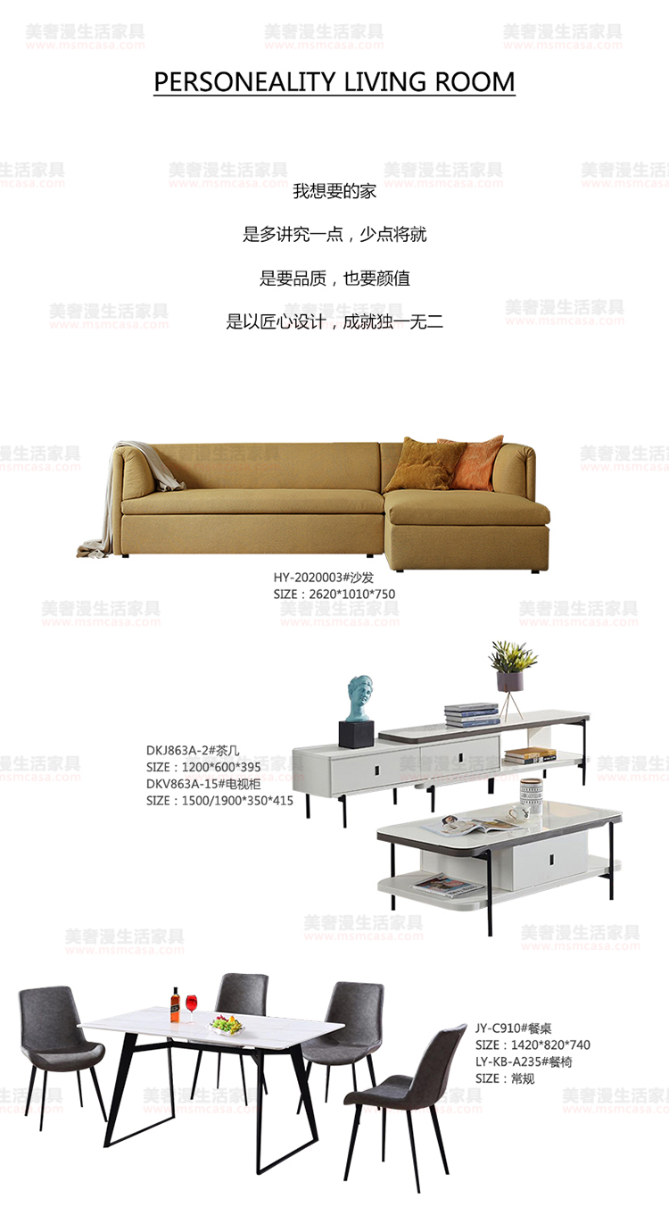 美奢漫意式極簡(jiǎn)沙發(fā)HY-2020003#