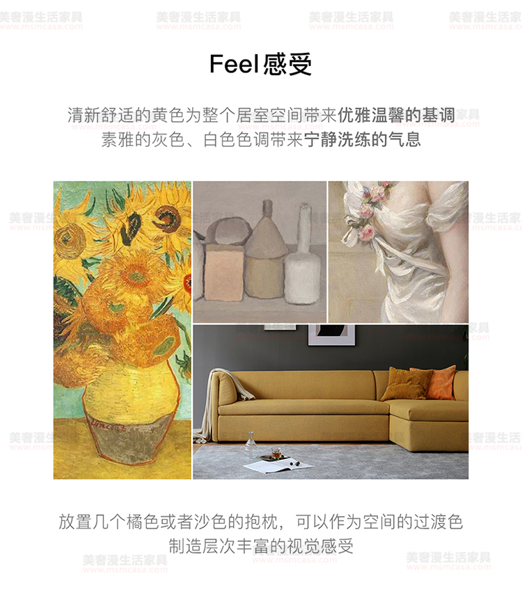 美奢漫意式極簡(jiǎn)沙發(fā)HY-2020003#