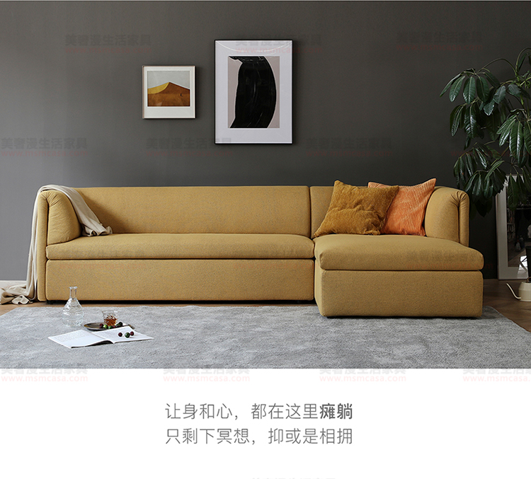 美奢漫意式極簡(jiǎn)沙發(fā)HY-2020003#