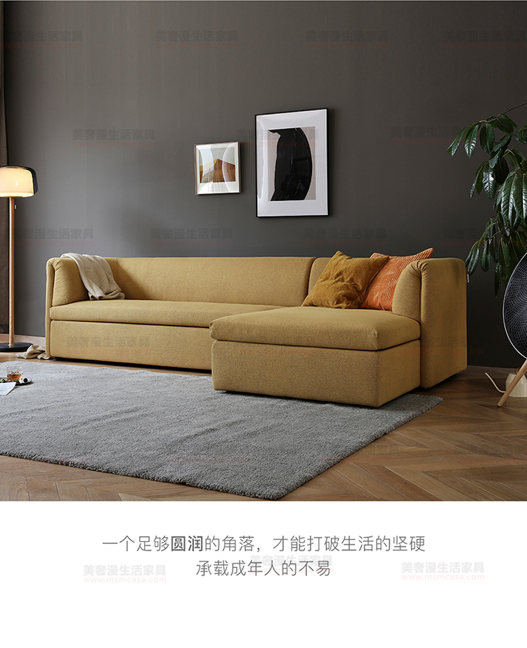 美奢漫意式極簡(jiǎn)沙發(fā)HY-2020003#