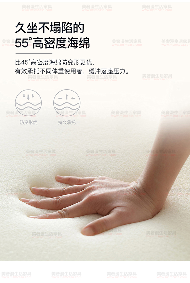 美奢漫意式極簡(jiǎn)沙發(fā)HY-2020003#