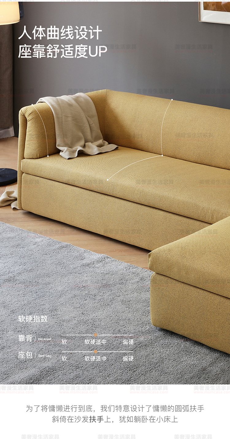 美奢漫意式極簡(jiǎn)沙發(fā)HY-2020003#