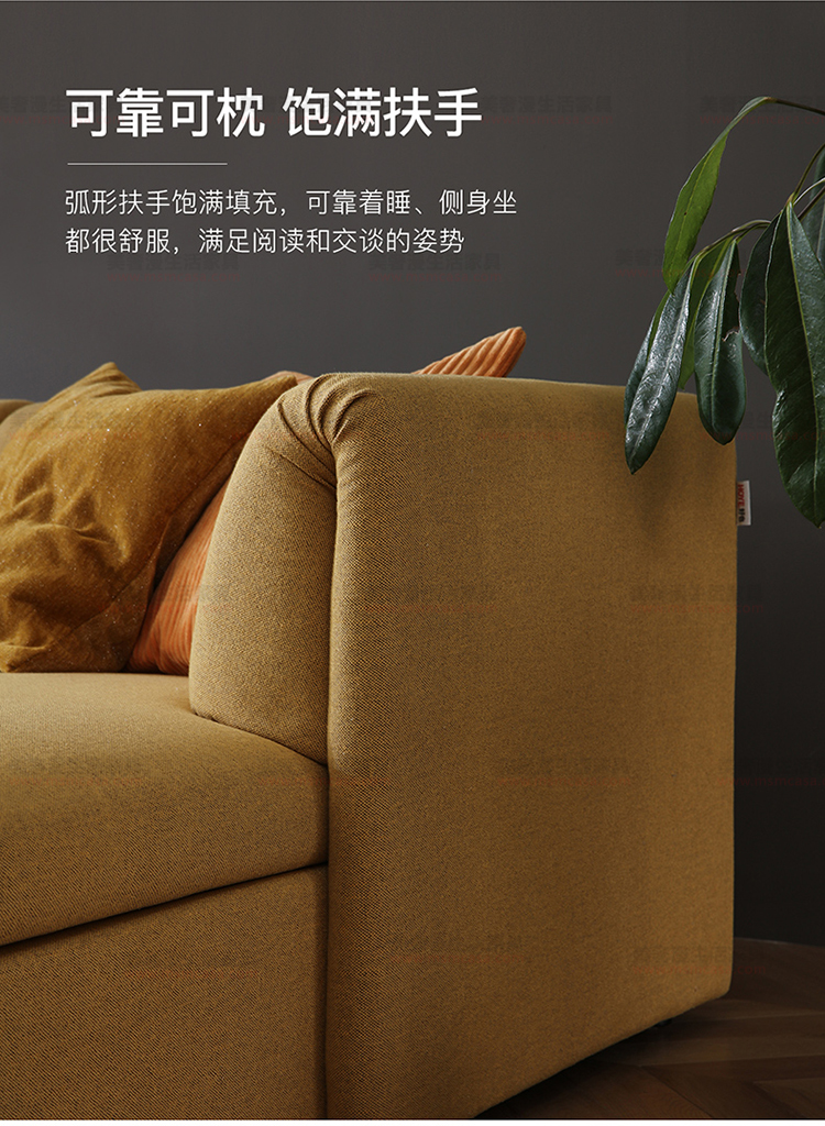 美奢漫意式極簡(jiǎn)沙發(fā)HY-2020003#