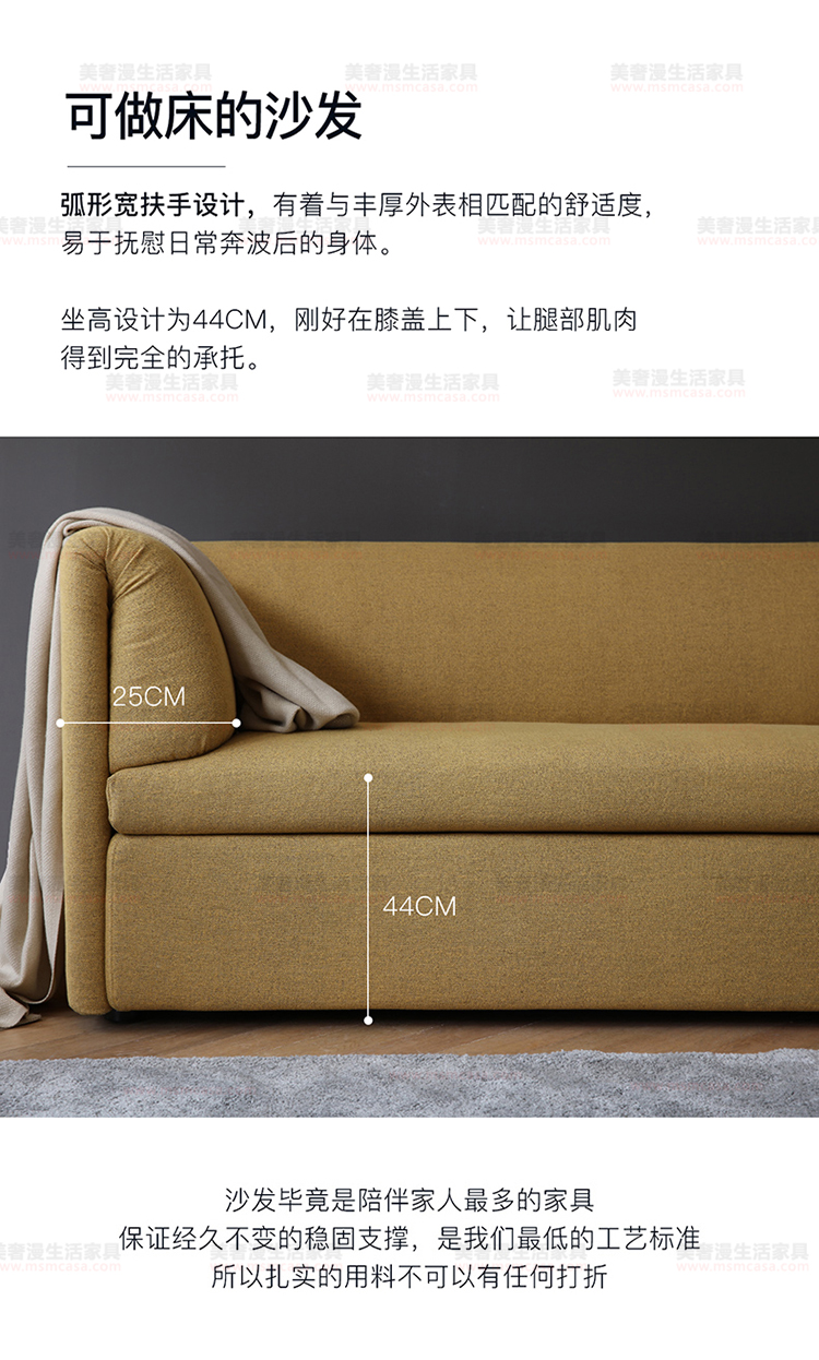 美奢漫意式極簡(jiǎn)沙發(fā)HY-2020003#