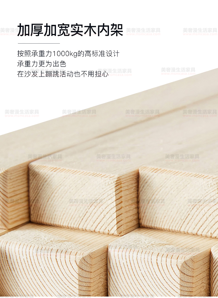 美奢漫意式極簡(jiǎn)沙發(fā)HY-2020003#