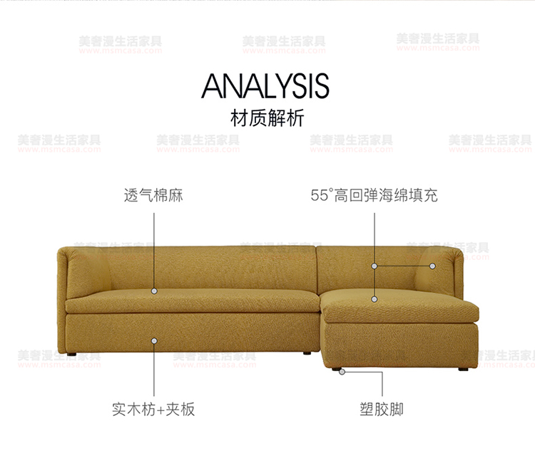 美奢漫意式極簡(jiǎn)沙發(fā)HY-2020003#