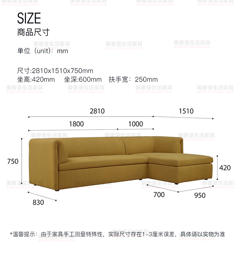 美奢漫意式極簡(jiǎn)沙發(fā)HY-2020003#