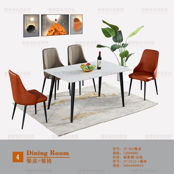 美奢漫現(xiàn)代極簡(jiǎn)爍彩系列