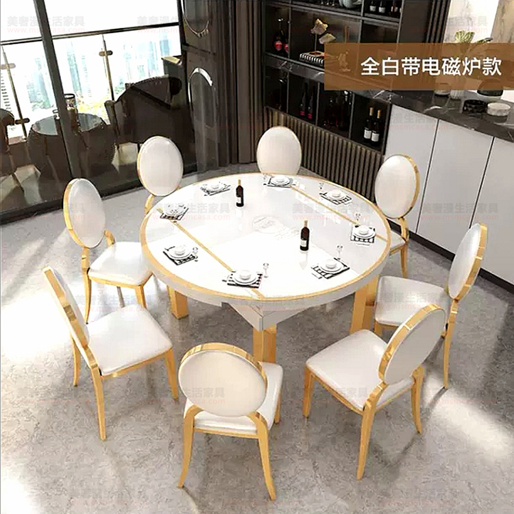 美奢漫輕奢帶電磁爐黑面餐桌椅GD-H023#